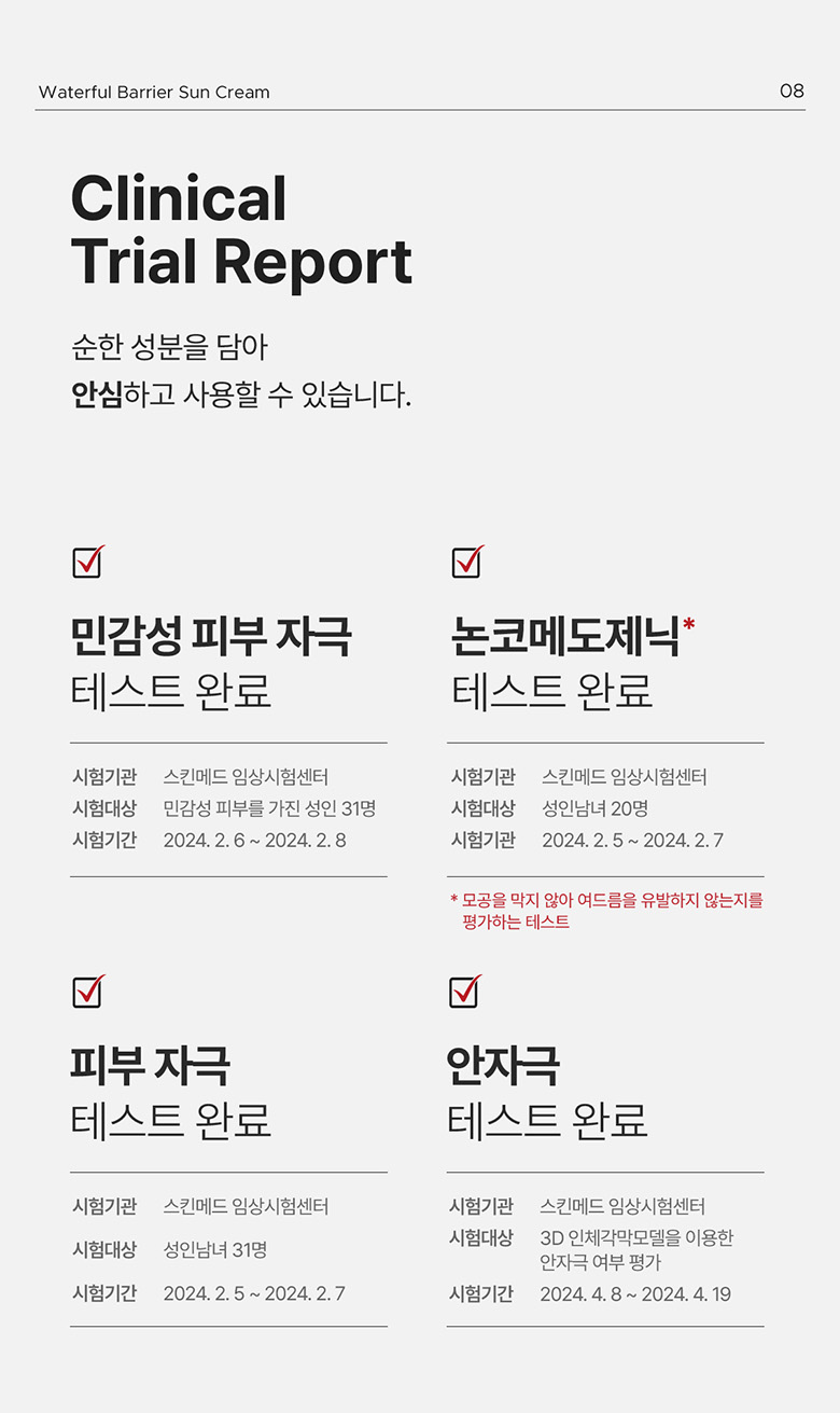 웹상세_17